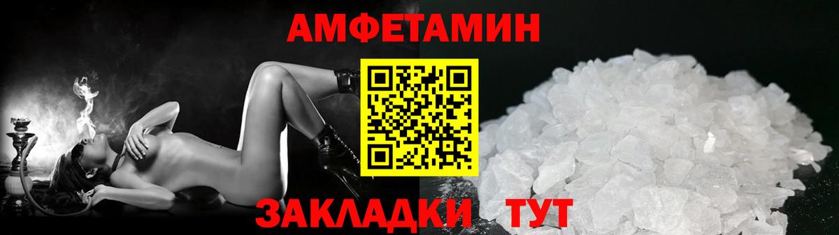 Метамфетамин витя  Метамфетамин  Заинск  Метамфетамин витя  Вход с VPN 