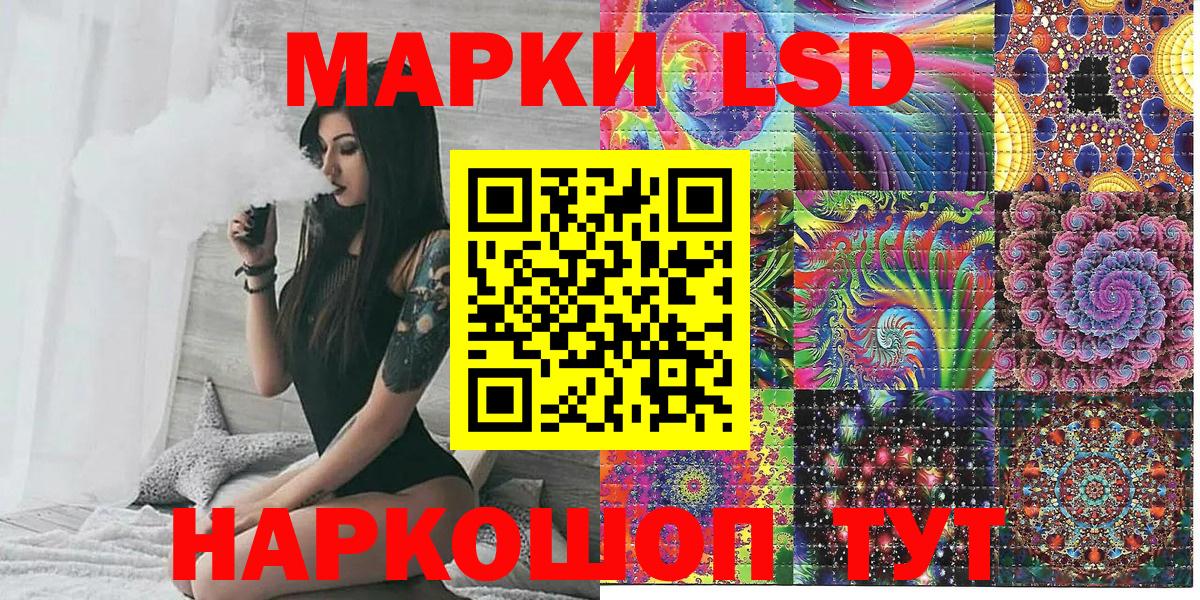 Марки 25I-NBOMe  Вход с VPN  Заинск  купить закладку  Марки NBOMe 1,8мг 