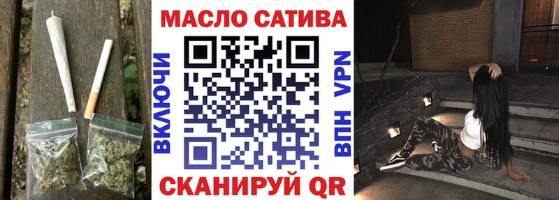 Дистиллят ТГК концентрат  продажа наркотиков  Заинск 