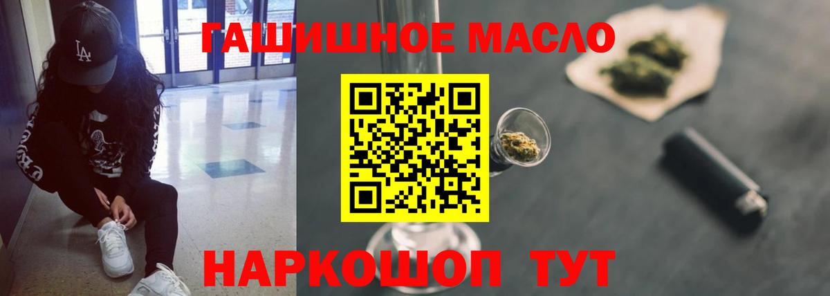 МЕФ  Cocaine  Меф   ГАШИШ  Марихуана  Заинск  ГАШ  Вход с VPN 