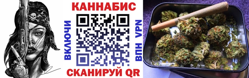МАРИХУАНА марихуана Заинск