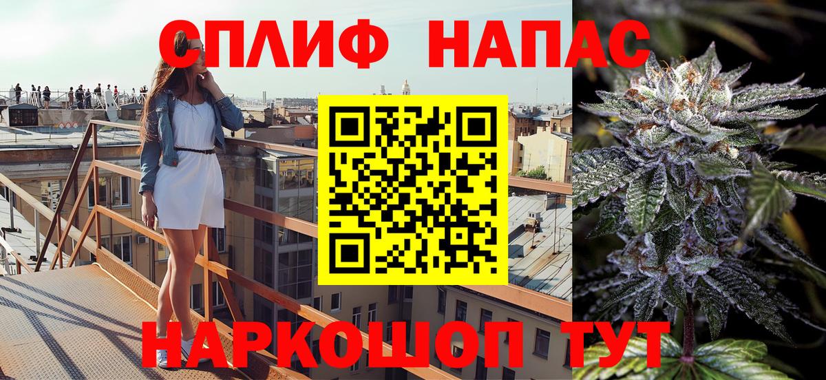 Заинск  Марихуана VHQ  Каннабис конопля  Каннабис марихуана  Вход с VPN 